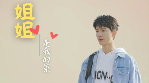 雨后晴情，甜蜜爱情短剧免费看