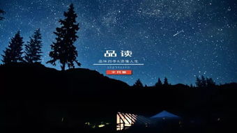 黑暗十二星座，星辰之秘探索短剧免费观看