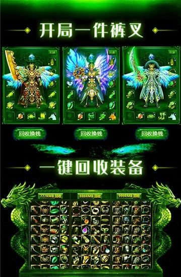 免费观看至尊天龙2短剧，探索精彩世界