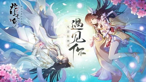 无名仙师，一部引人入胜的短剧动漫佳作