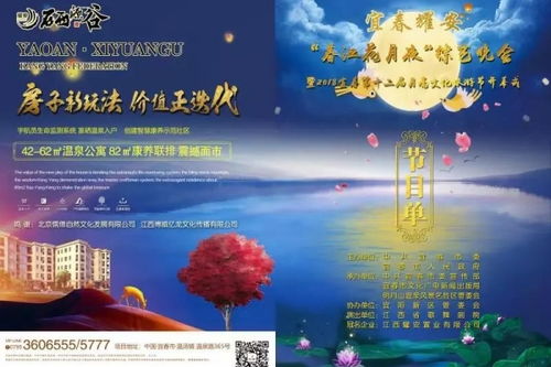 繁花盛开，短剧尽收——免费观看的视觉盛宴