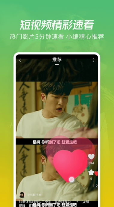浪漫罪名，短剧合集免费观看的精彩世界