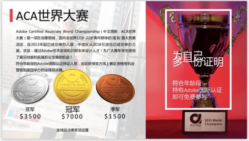 免费观看短剧的精彩世界，今生今世的享受