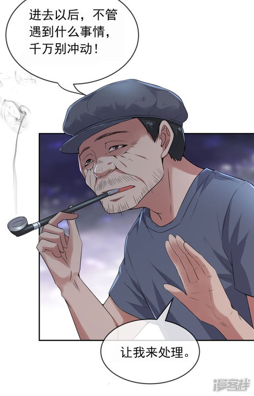 逃荒种田之旅，短剧与动漫的交织冒险