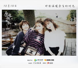 试探与真情，免费短剧的甜蜜体验之旅