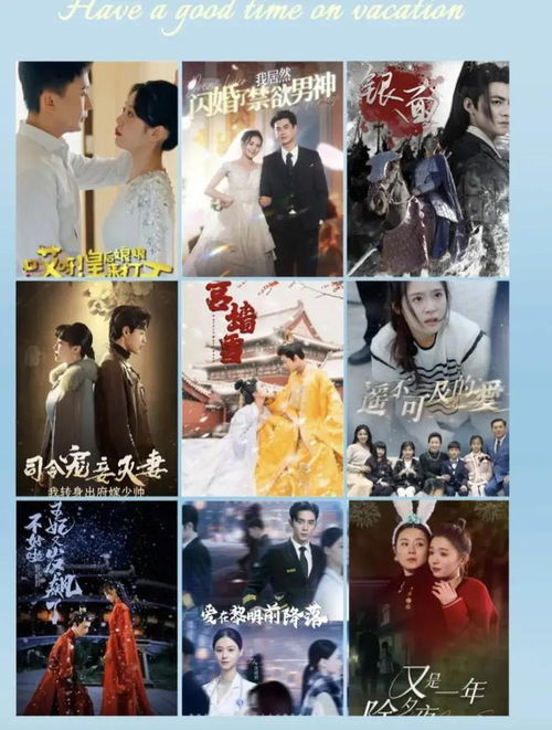 免费观看，变脸男主短剧，视觉与情感的盛宴