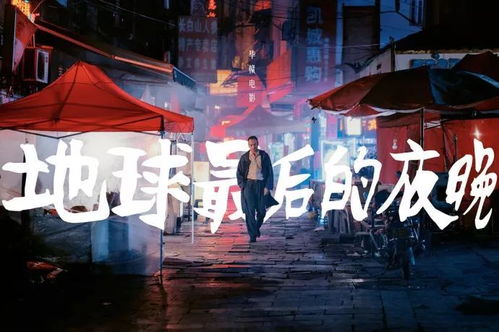 夜晚的勇气，免费观看全集的短剧恐惧之影