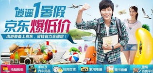 巨富归来，免费观看短剧合集，轻松体验财富人生之旅
