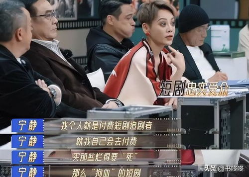 徐艺真短剧免费观看，开启影视新风尚之旅