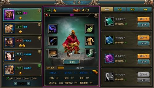 免费在线观看化龙短剧，便捷与乐趣的完美结合