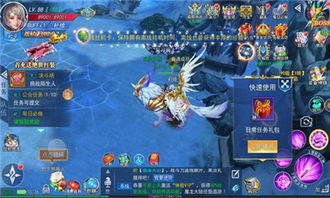 天神剑手机免费观看全攻略