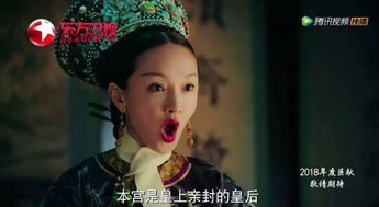 王妃之谜，悲剧背后的真相——短剧免费观看