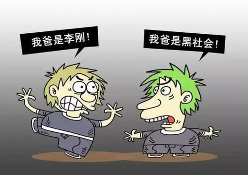 拼爹时代下的逆袭之路，免费观看拼爹妈的短剧