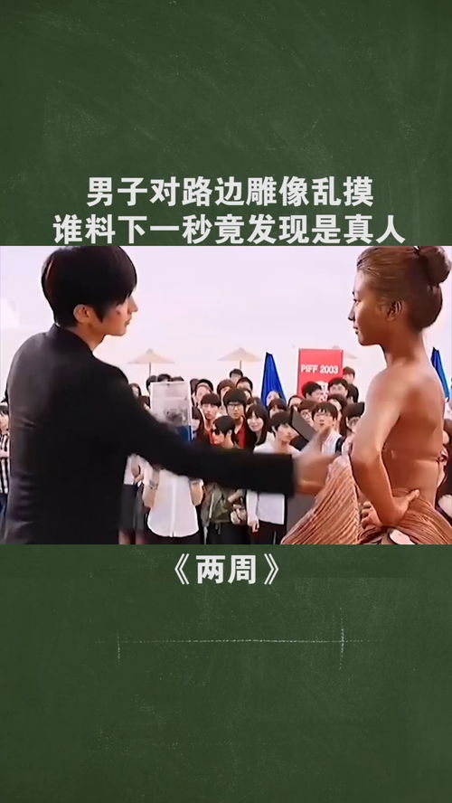 摸脚识人，一部引人入胜的短剧
