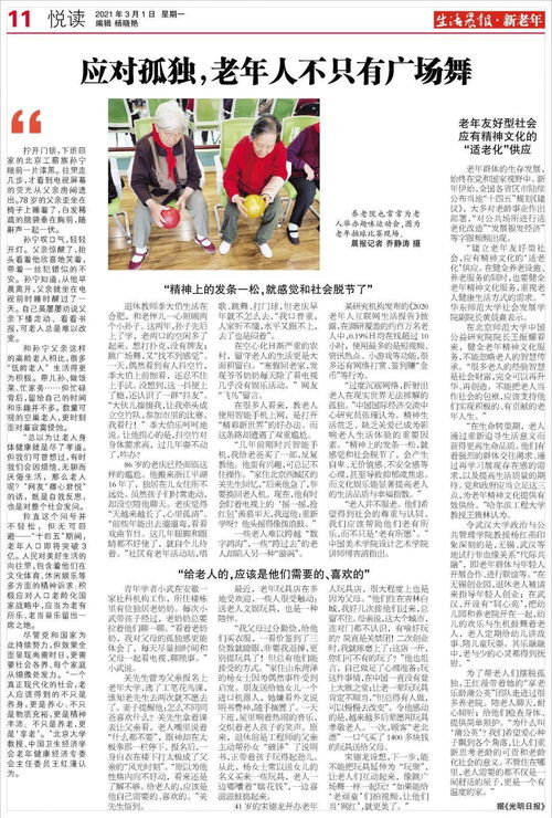 打工日记，生活点滴的免费短剧