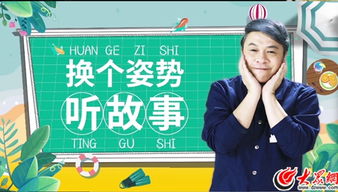 全新体验，短剧直播与免费课程在线观看的双重乐趣
