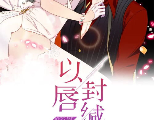 总裁小姐，免费观看的短剧动漫指南