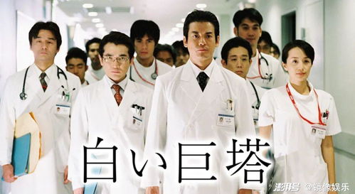 唐医生医疗故事之旅，免费观看的原创短剧