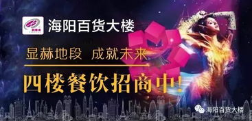 免费探索，海星短剧电影全集，娱乐与发现的完美融合