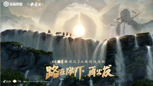 神农出山，免费观看的魅力之旅
