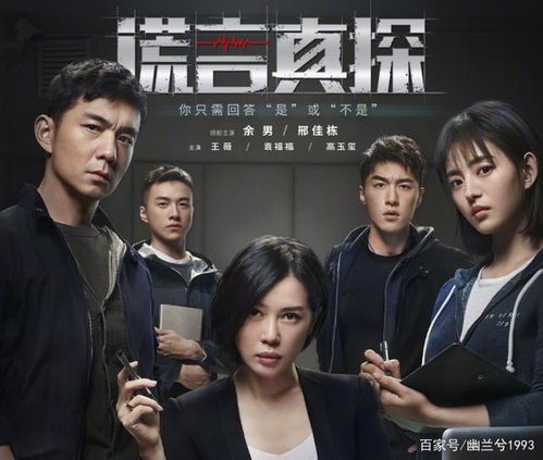 解锁精彩剧情，出狱篇小说短剧在线免费观看