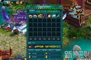 天界太子，奇幻之旅之免费高清短剧探索