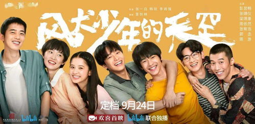 婚姻之道，短剧探索婚姻的奥秘