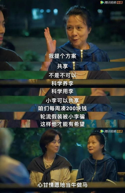 爱情狗血短剧，免费观看高清的魅力之源