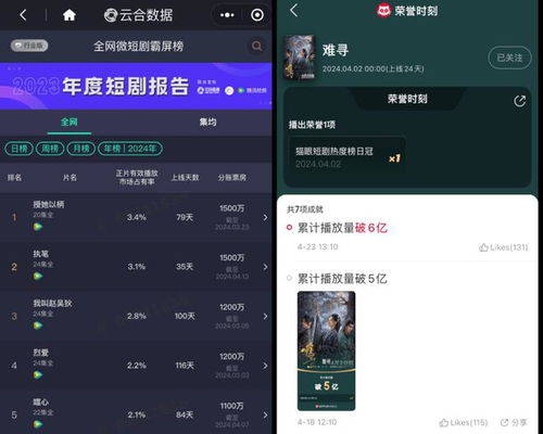 叮叮影音短剧，免费畅享精彩影视世界