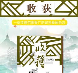 免费观看，烽火推文短剧，精彩不容错过