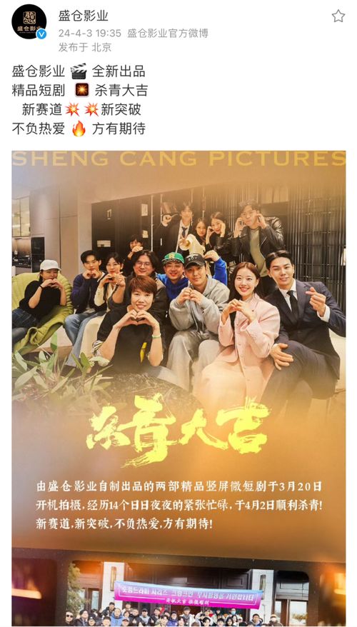 免费观看的魅力体验，短剧顾清欢的精彩瞬间