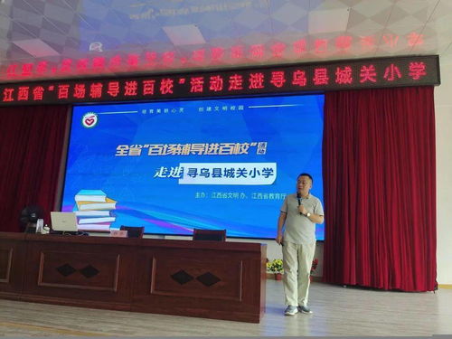 二狗进城，免费幽默短剧观看指南