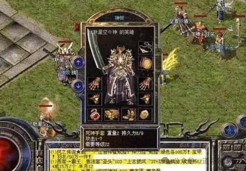 将军热血传奇，征战全记录