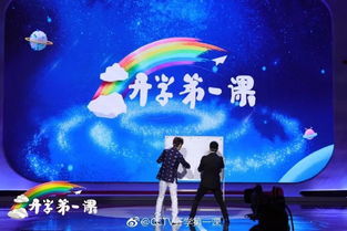 天眼狂飙，短剧合集免费观看