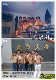 免费短剧在线观看的精彩世界，兄弟共赏