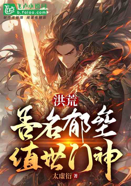至尊神狱，免费短剧的奇幻世界