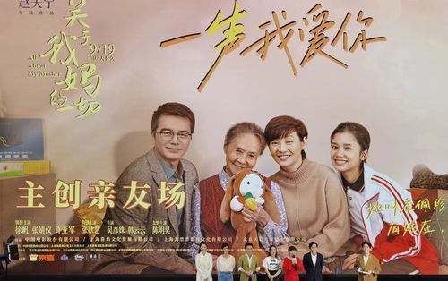 母爱之力，巾帼老妈的感人短剧