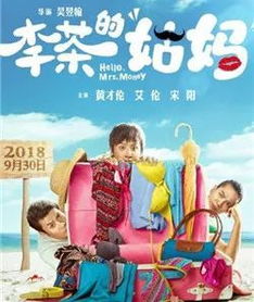 春节喜剧短剧，免费在线观看的欢乐时光之旅