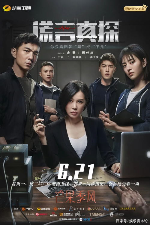 探索免费在线观看订制女友短剧的全新体验