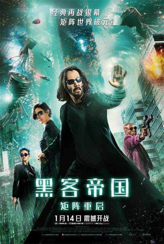 重启时光，2002经典短剧全集免费观看