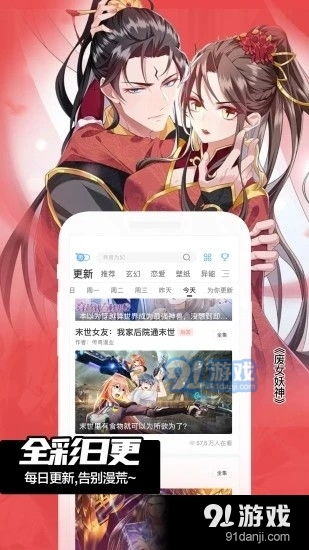 古风后宫动画短剧免费观看指南