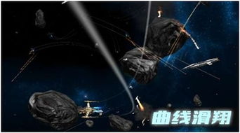 免费观看全集，恐怖太空短剧的震撼之旅星际惊魂