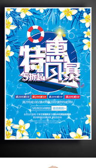 夏日清凉小清新短剧免费畅享，视听盛宴一夏无愁