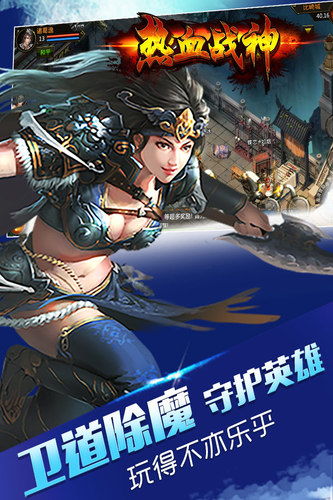 无敌战神，全剧集免费观看的热血短剧