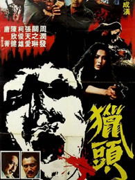 我是大佬，免费短剧，视觉与情感的盛宴