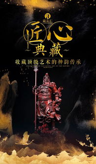 无上尊者合集，免费观看的视觉盛宴