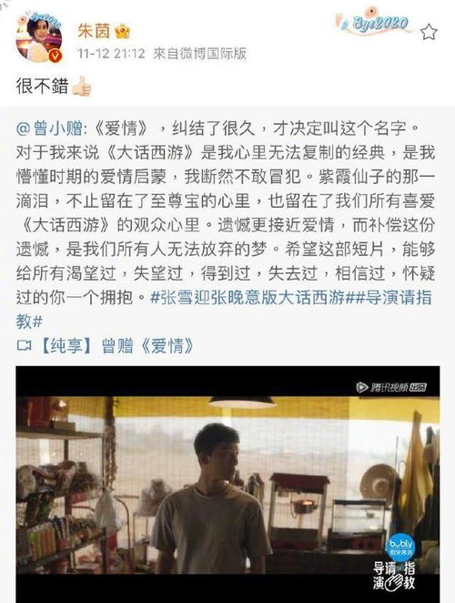 免费观看恋爱创意短剧，点亮你的爱情故事！