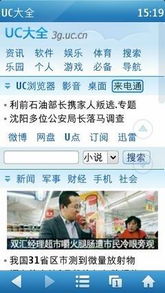 江晚宁短剧免费观看，探索网络新风尚的便捷体验