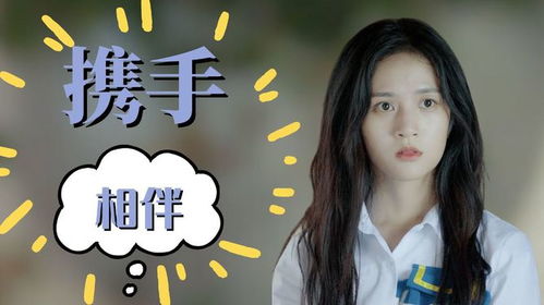 最真挚的爱（76集）