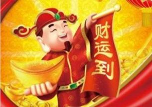 豪门财神，免费在线观看的财富传奇